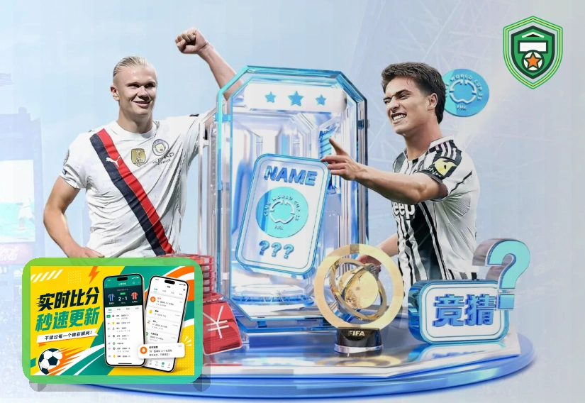 2026美加墨世界杯观赛与出行帮助指南